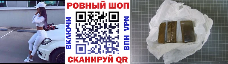 Купить СК  Мефедрон  Гашиш  МАРИХУАНА  КОКАИН  Светлоград