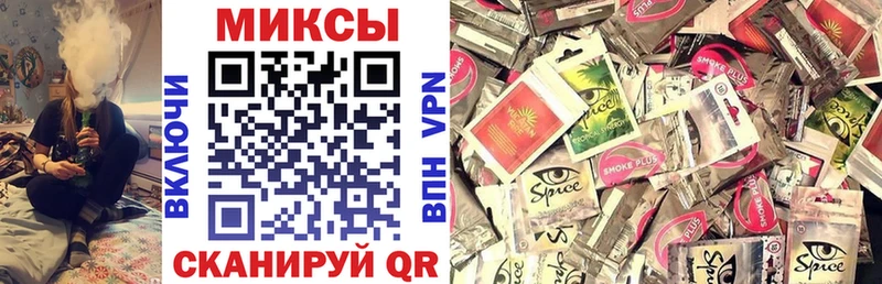 Купить закладки  Светлоград  Бутират 99% 