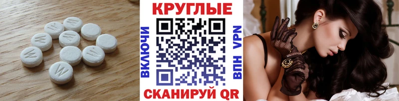 Купить где  Светлоград  Ecstasy MDMA 