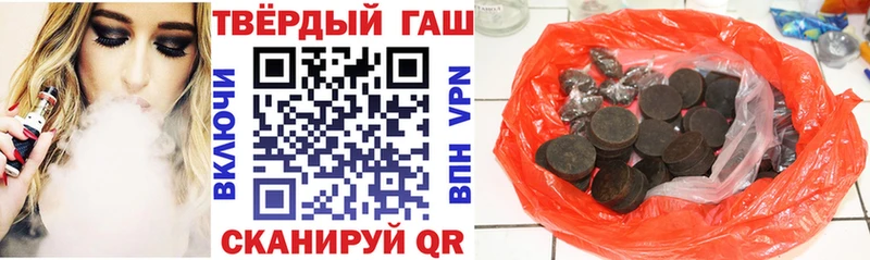 Купить закладки  Светлоград  Гашиш Ice-O-Lator 
