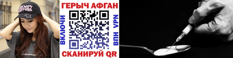 Героин гречка  Купить где  Светлоград 