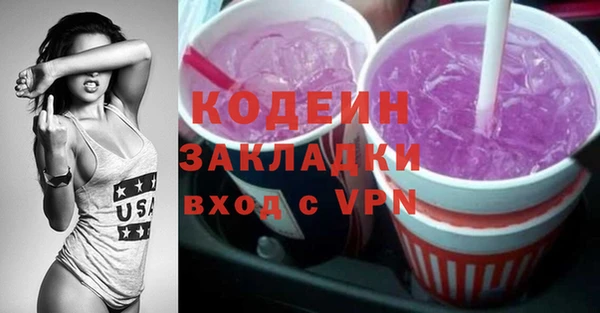 герыч Армянск