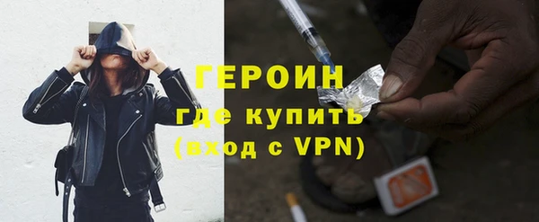 герыч Армянск