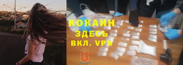 герыч Армянск