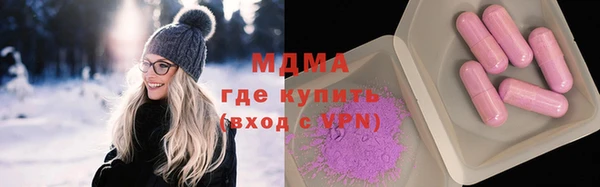 шишки Арсеньев