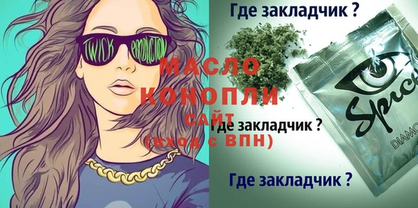 MDMA Баксан