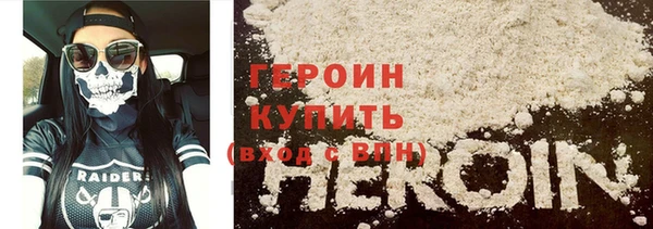 ГАЛЛЮЦИНОГЕННЫЕ ГРИБЫ Балахна