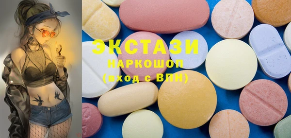 MDMA Баксан