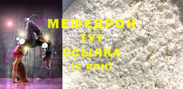 MDMA Баксан