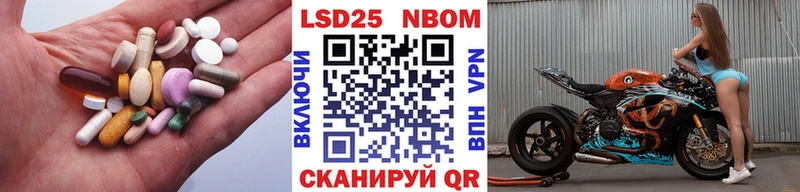 Купить где  Светлоград  LSD-25 экстази кислота 