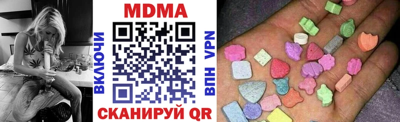 Купить где  Светлоград  МДМА VHQ 